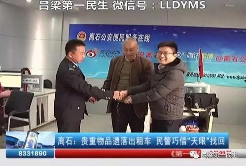 涡阳邢先生爆料新闻视频,揭秘新闻视频背后的惊人真相  第1张