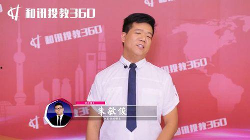 朱老师解最新爆料