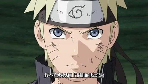 鸣人爆料视频大全最新下载,独家下载，揭秘忍者世界幕后真相  第3张