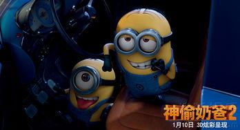 3d卡通动漫在线观看,在线观看指南 第1张 3d卡通动漫在线观看,在线观看指南 第1张