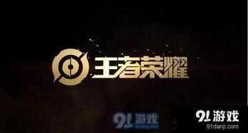 下一个荣耀典藏最新爆料,神秘英雄即将登场，全新技能引发热议！  第1张