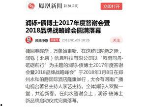 博士最新爆料新闻报道内容,揭秘重大新闻事件背后真相  第1张