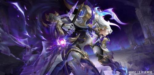 王者皮肤爆料最新特效,特效炫酷,视觉盛宴即将来袭! 第2张 王者皮肤爆料最新特效,特效炫酷,视觉盛宴即将来袭! 第2张