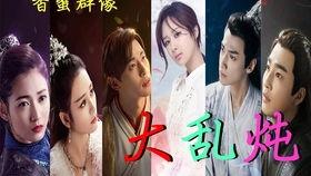 小鱼仙官爆料视频,揭秘神秘仙界生活片段 第3张 小鱼仙官爆料视频,揭秘神秘仙界生活片段 第3张