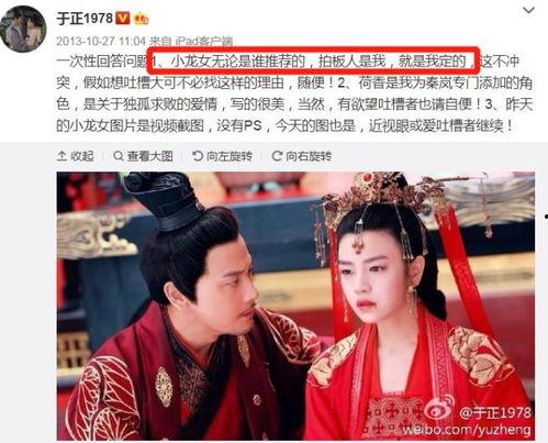 爆料娱乐圈小故事,那些不为人知的幕后故事 第3张 爆料娱乐圈小故事,那些不为人知的幕后故事 第3张