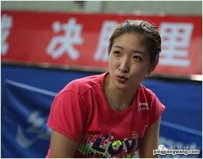 央视爆料刘诗雯视频,央视揭秘乒乓球女神幕后故事  第2张