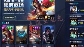 王者皮肤爆料最新9月,新英雄登场,经典角色焕新颜 第3张 王者皮肤爆料最新9月,新英雄登场,经典角色焕新颜 第3张