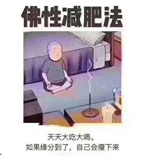 佛系明珠最新爆料图片大全,揭秘明星私下的佛系生活 第1张 佛系明珠最新爆料图片大全,揭秘明星私下的佛系生活 第1张