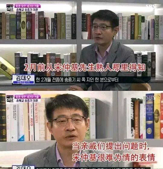 双宋圈内人爆料,圈内人独家爆料揭秘  第1张