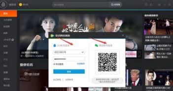 腾讯视频怎么发爆料短信,腾讯视频爆料短信轻松操作指南 第2张 腾讯视频怎么发爆料短信,腾讯视频爆料短信轻松操作指南 第2张