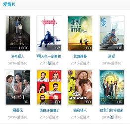 鲁23视频在线观看,精彩瞬间，一键在线观看