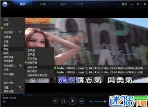 豪杰最新的爆料视频播放,行业内幕大曝光! 第3张 豪杰最新的爆料视频播放,行业内幕大曝光! 第3张