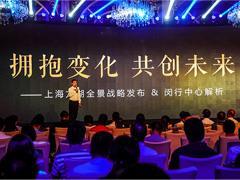 龙湖最新爆料新闻报道,揭秘项目进展与未来规划！”  第2张