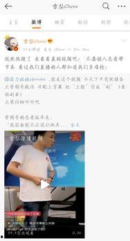 爆料吃瓜网红微博叫什么 第2张 爆料吃瓜网红微博叫什么 第2张